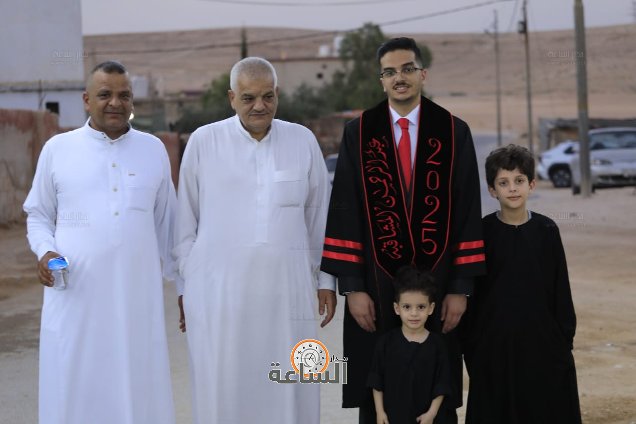 Madar Al-Saa Images 0.4830626260639388