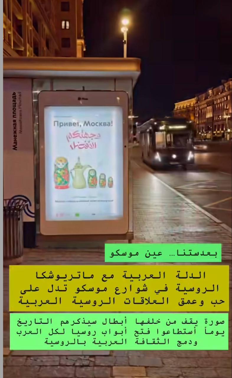 Madar Al-Saa Images 0.8424884267619128