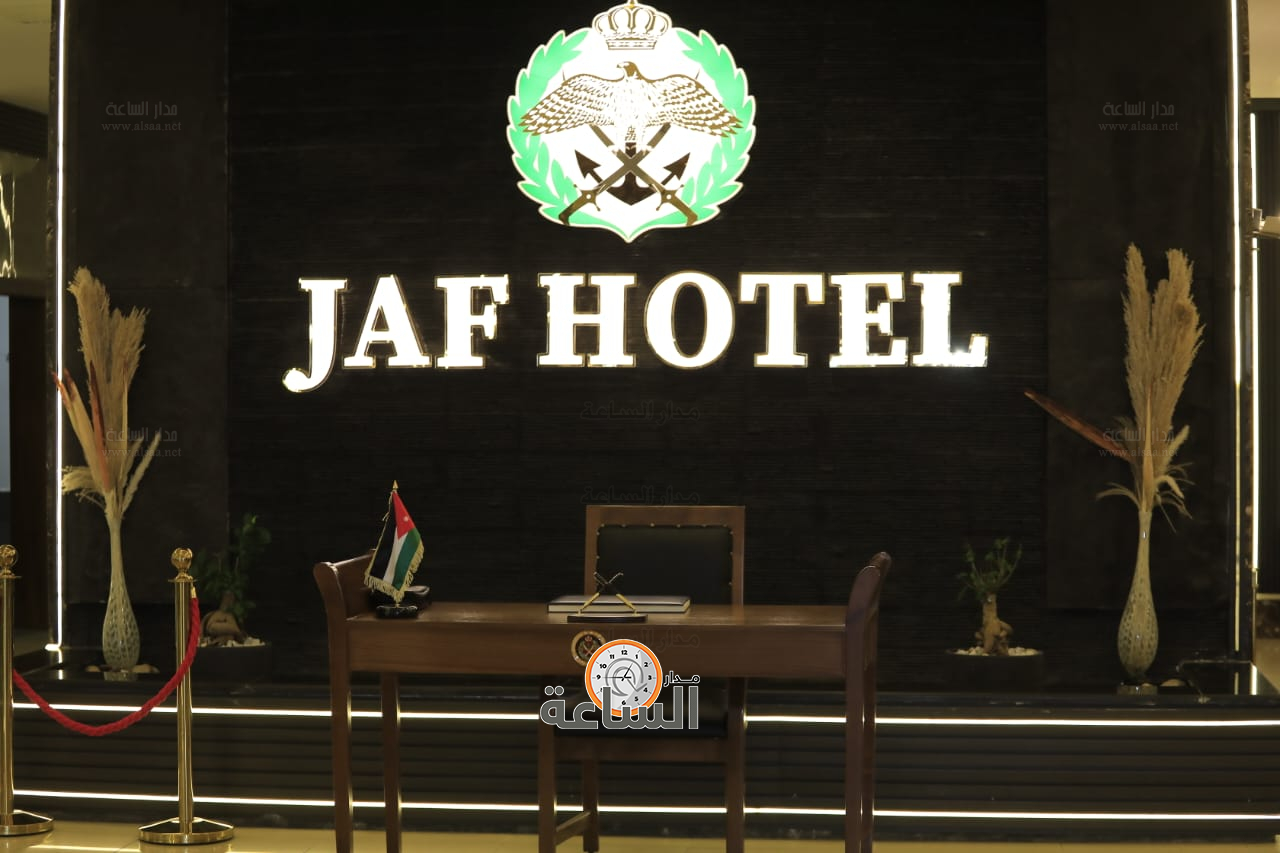 Madar Al-Saa Images 0.4299799789134847