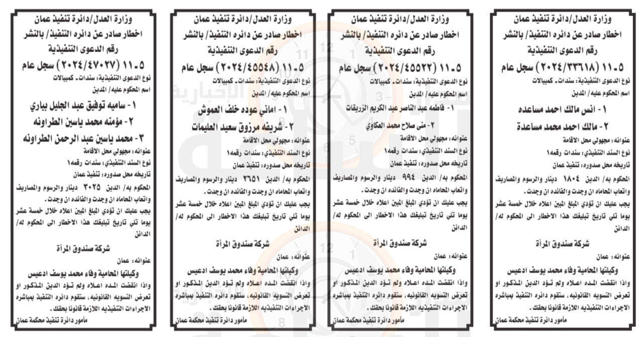 Madar Al-Saa Images 0.9529753399614971