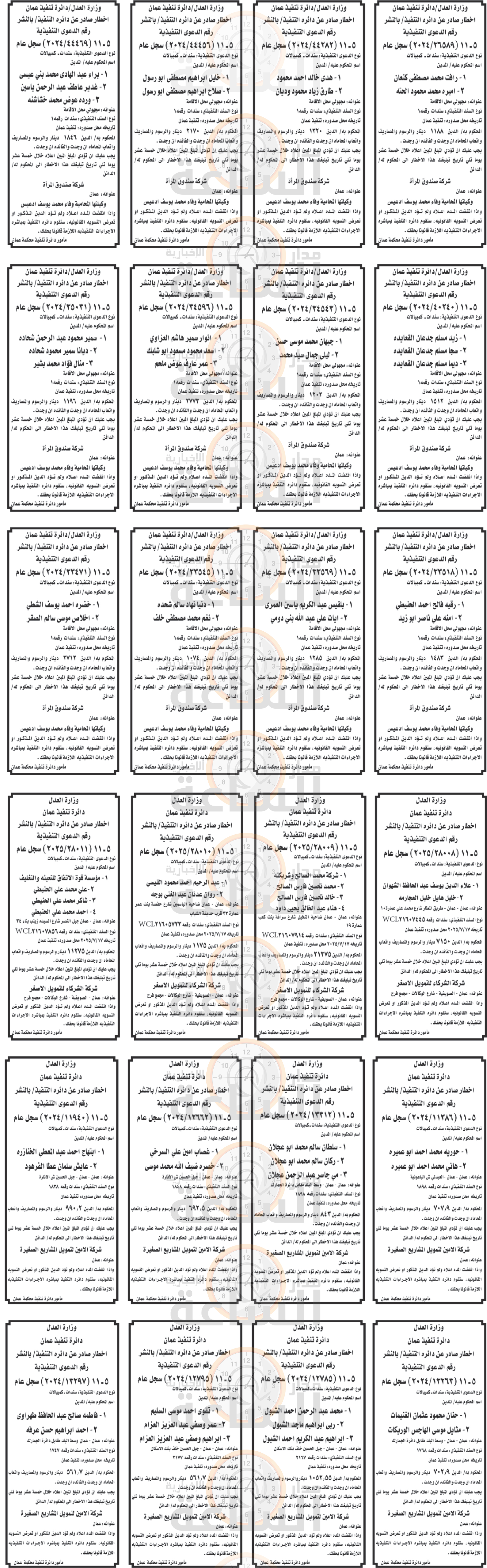 Madar Al-Saa Images 0.4085970241583392