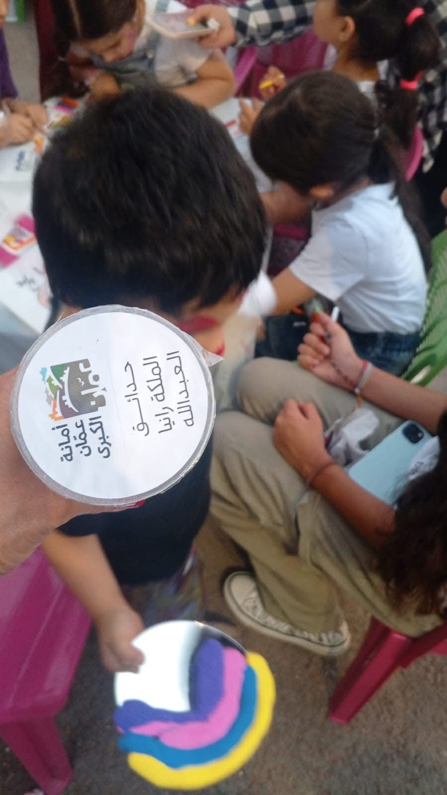 Madar Al-Saa Images 0.6242238176344445