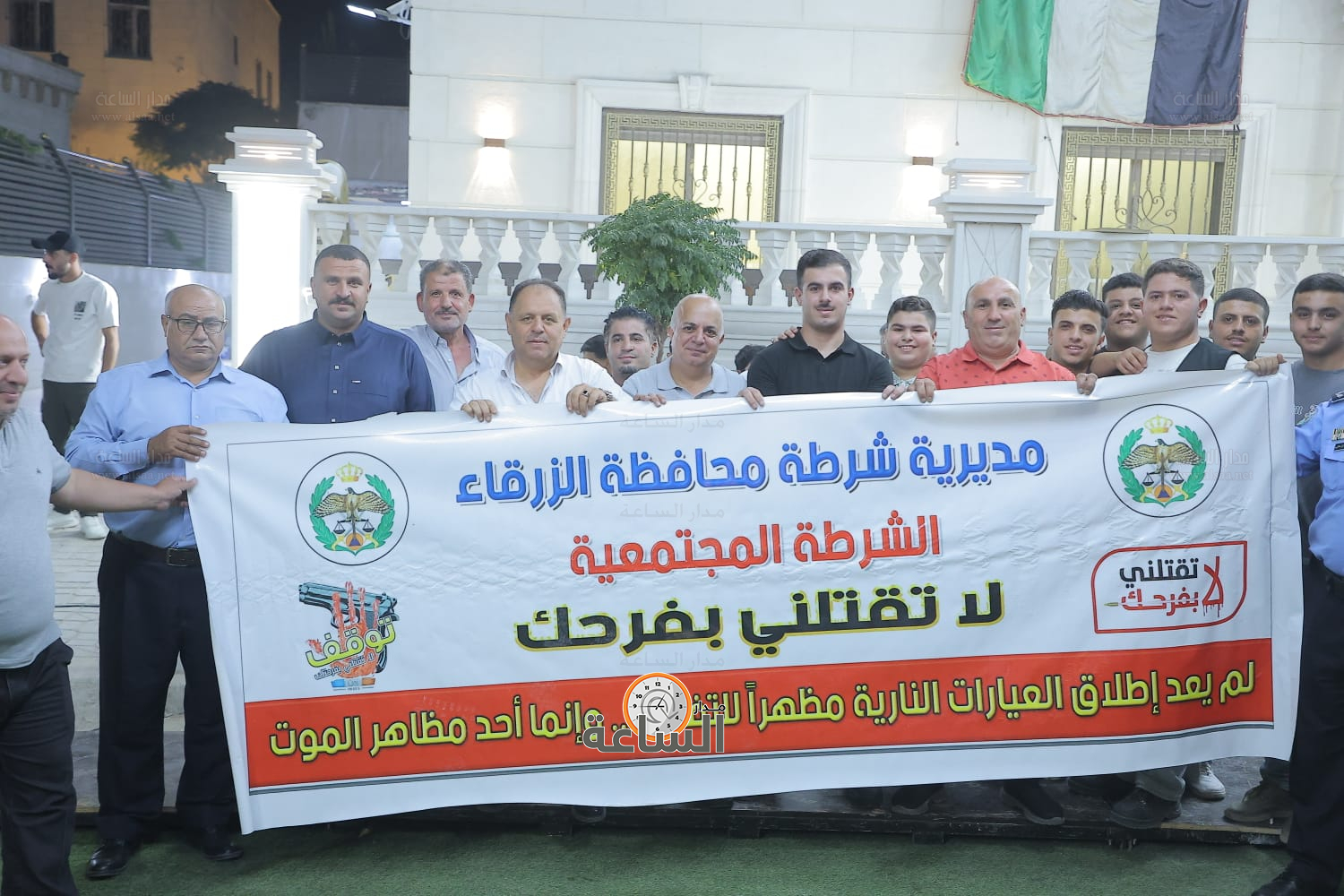 Madar Al-Saa Images 0.7516660190009403