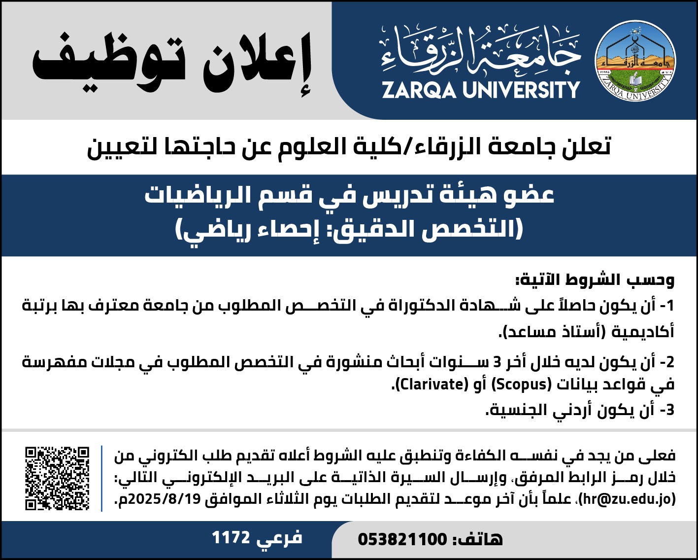 Madar Al-Saa Images 0.49158460276706917