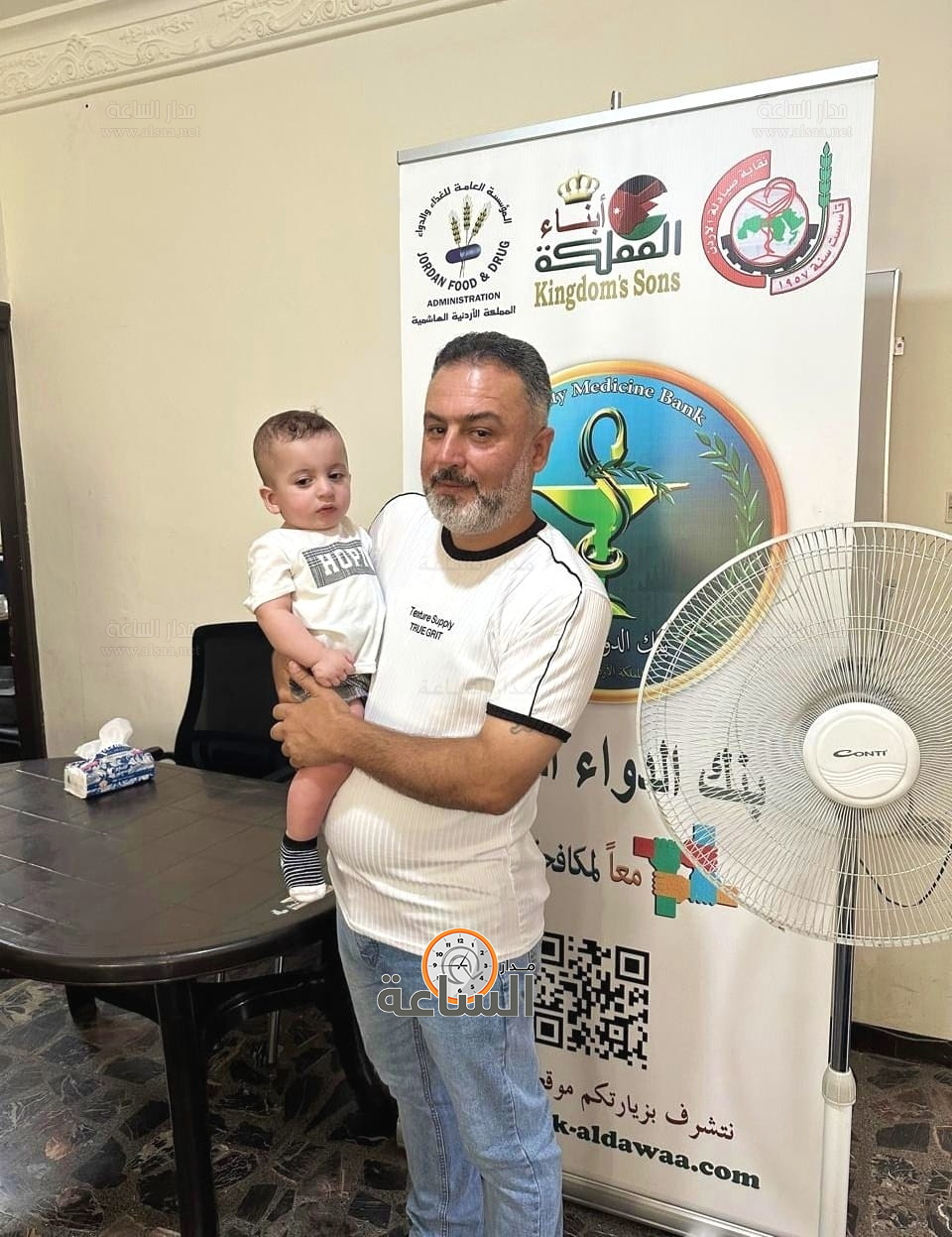 Madar Al-Saa Images 0.3684405021660352