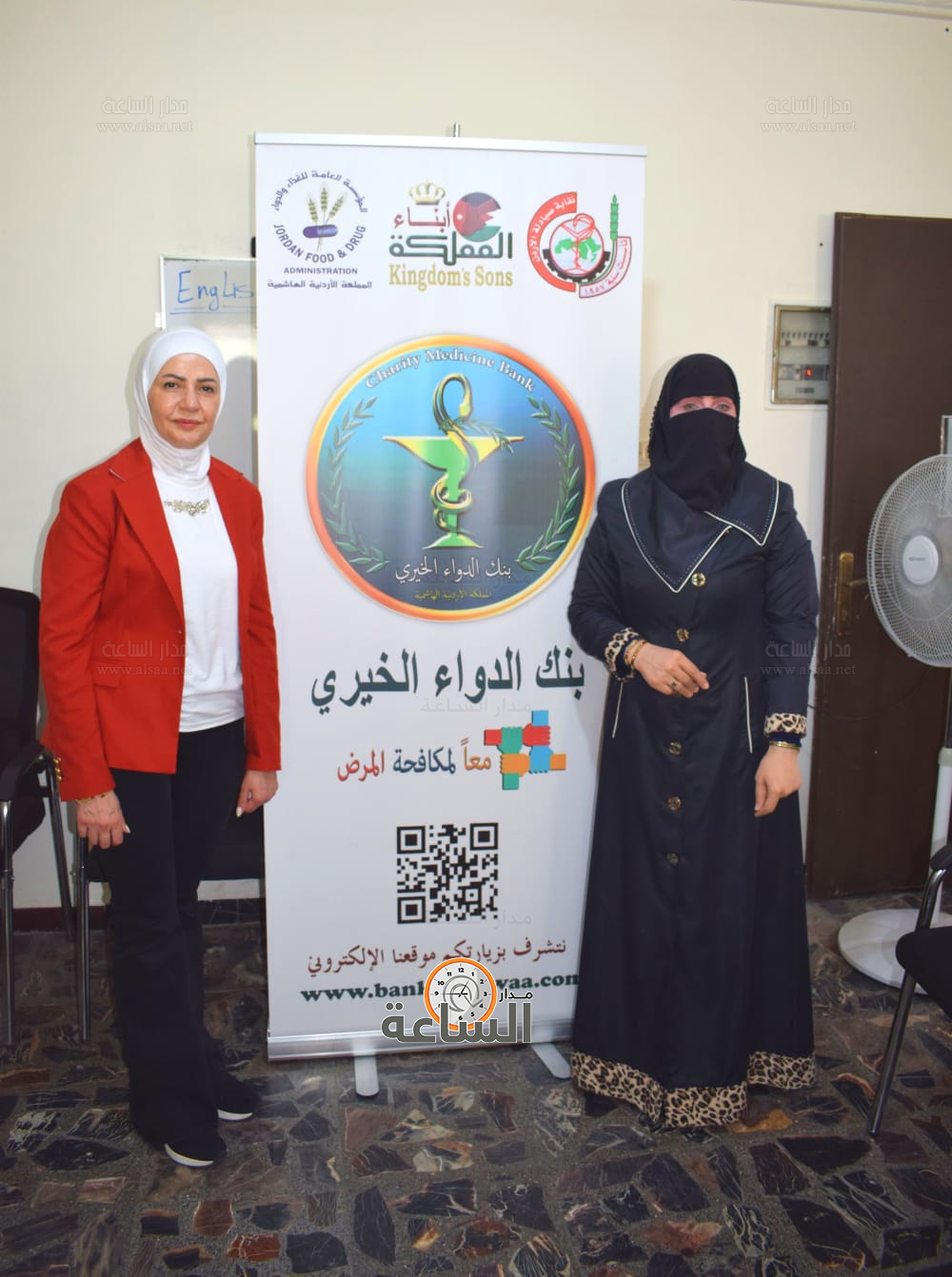 Madar Al-Saa Images 0.11568083398929796