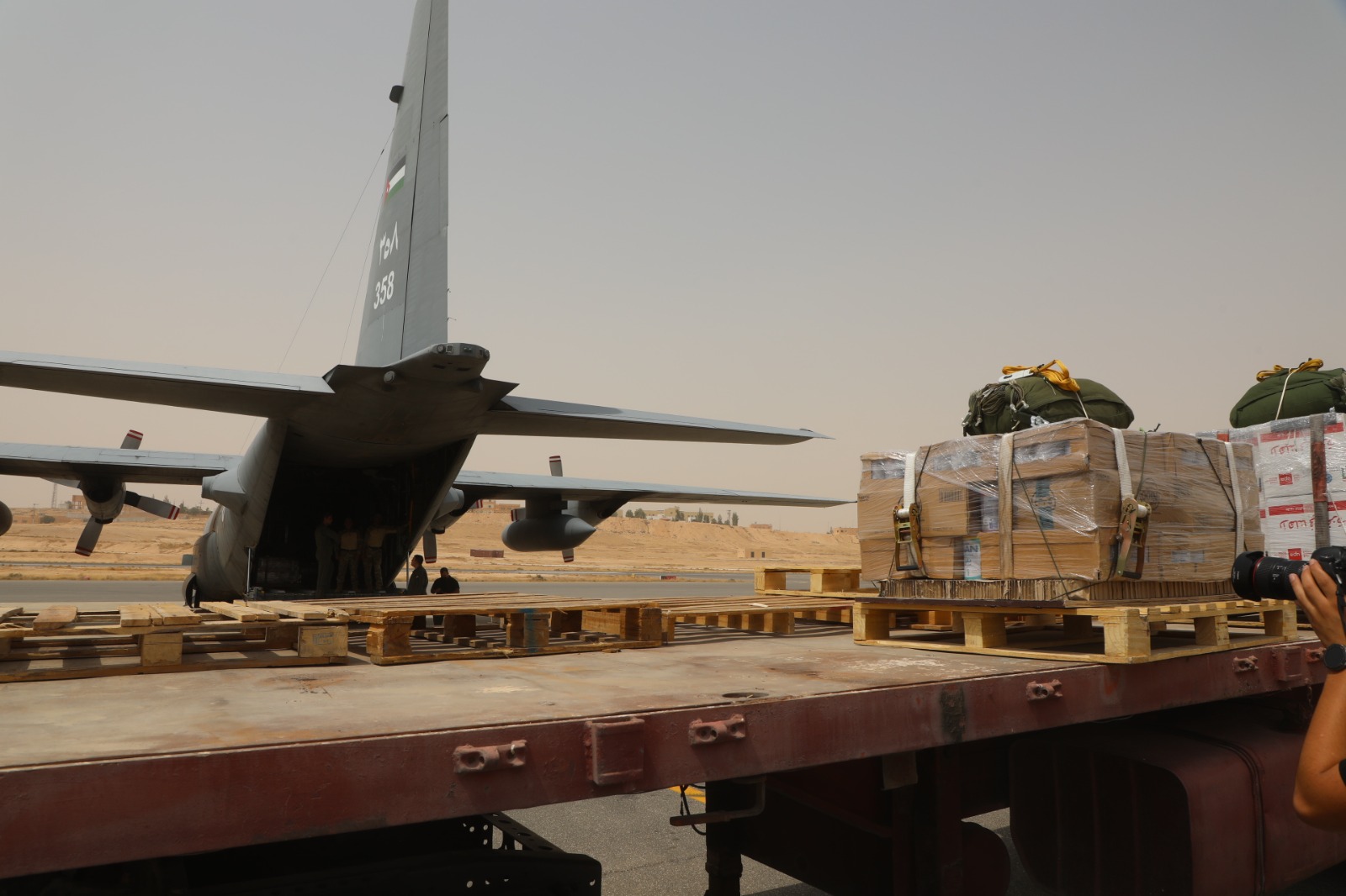 Madar Al-Saa Images 0.15242887414994755