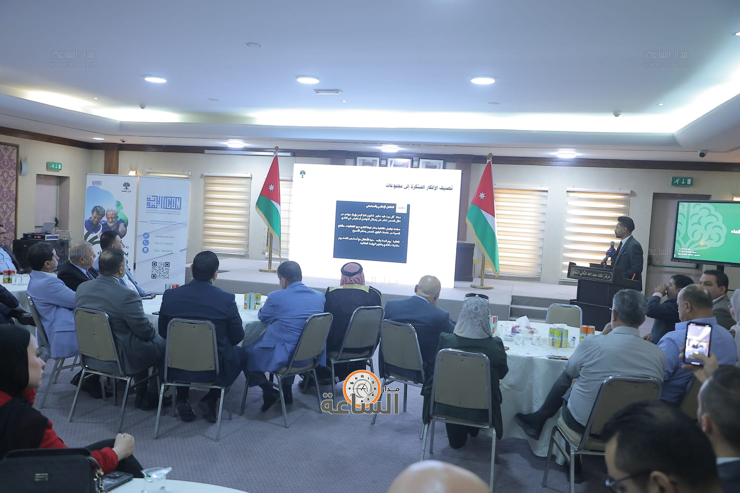 Madar Al-Saa Images 0.23784993083200834