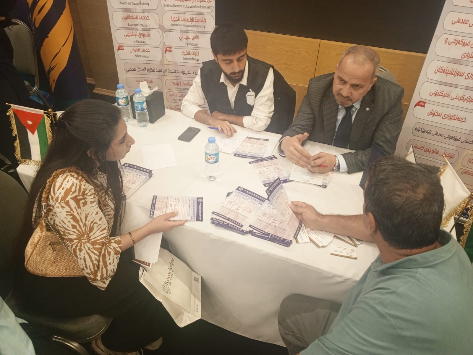 Madar Al-Saa Images 0.5430419226121408