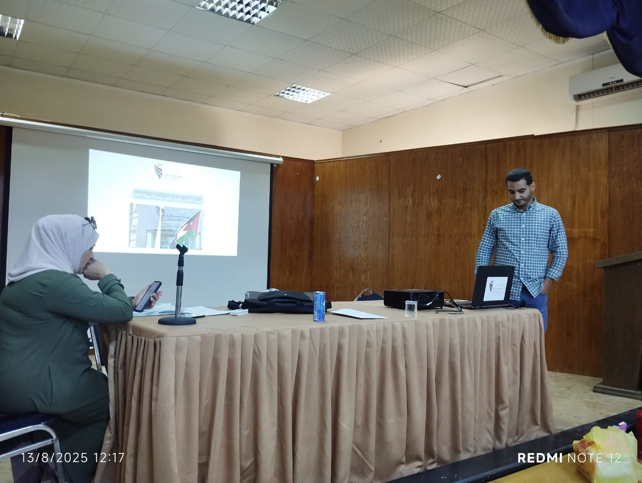 Madar Al-Saa Images 0.7099251907073645