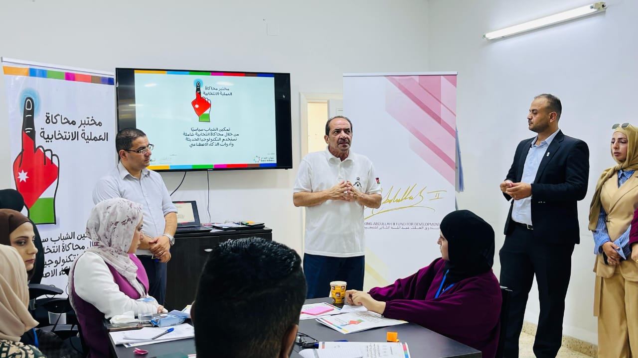 Madar Al-Saa Images 0.4327180930190603