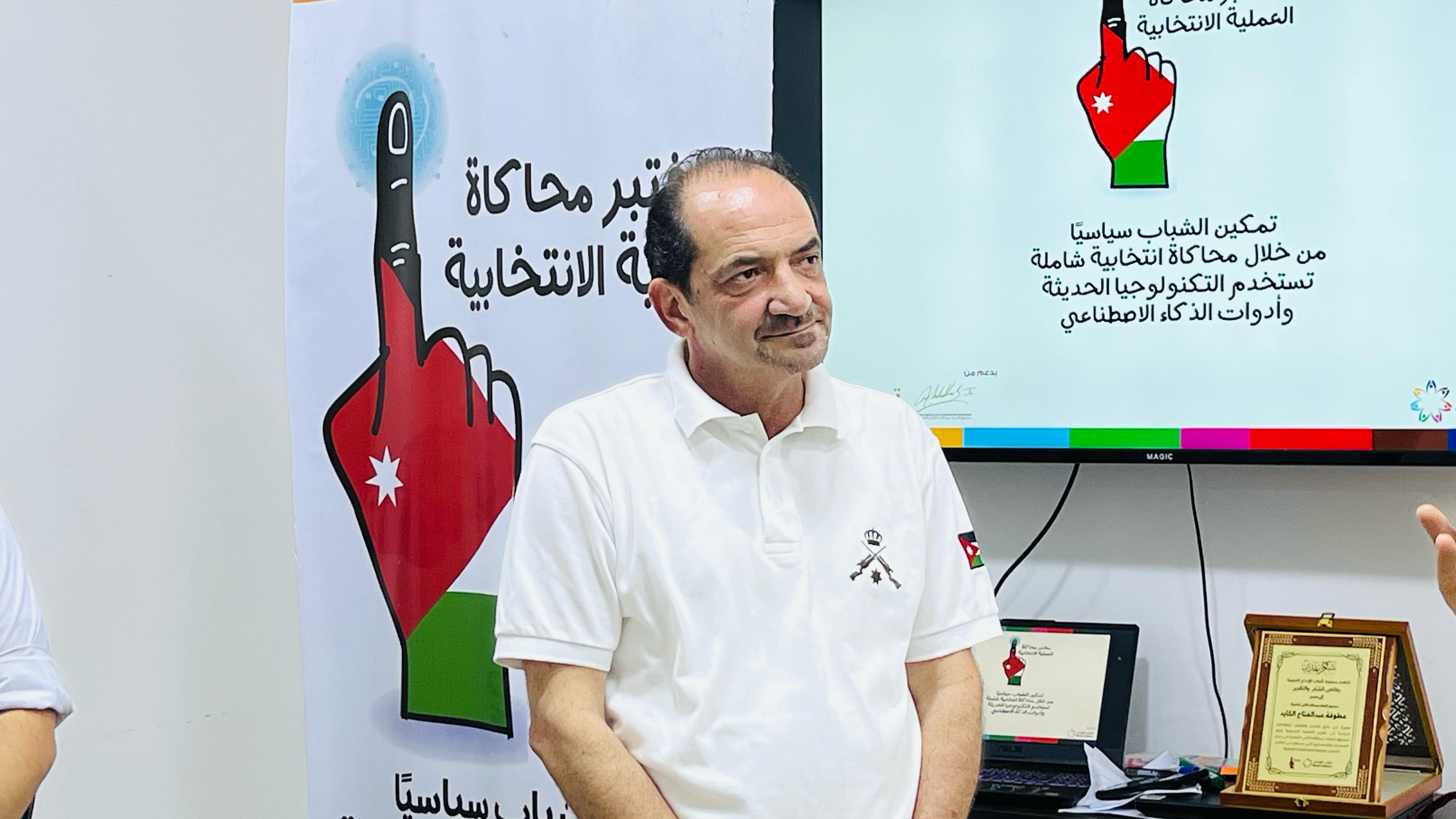 Madar Al-Saa Images 0.2748634083834849