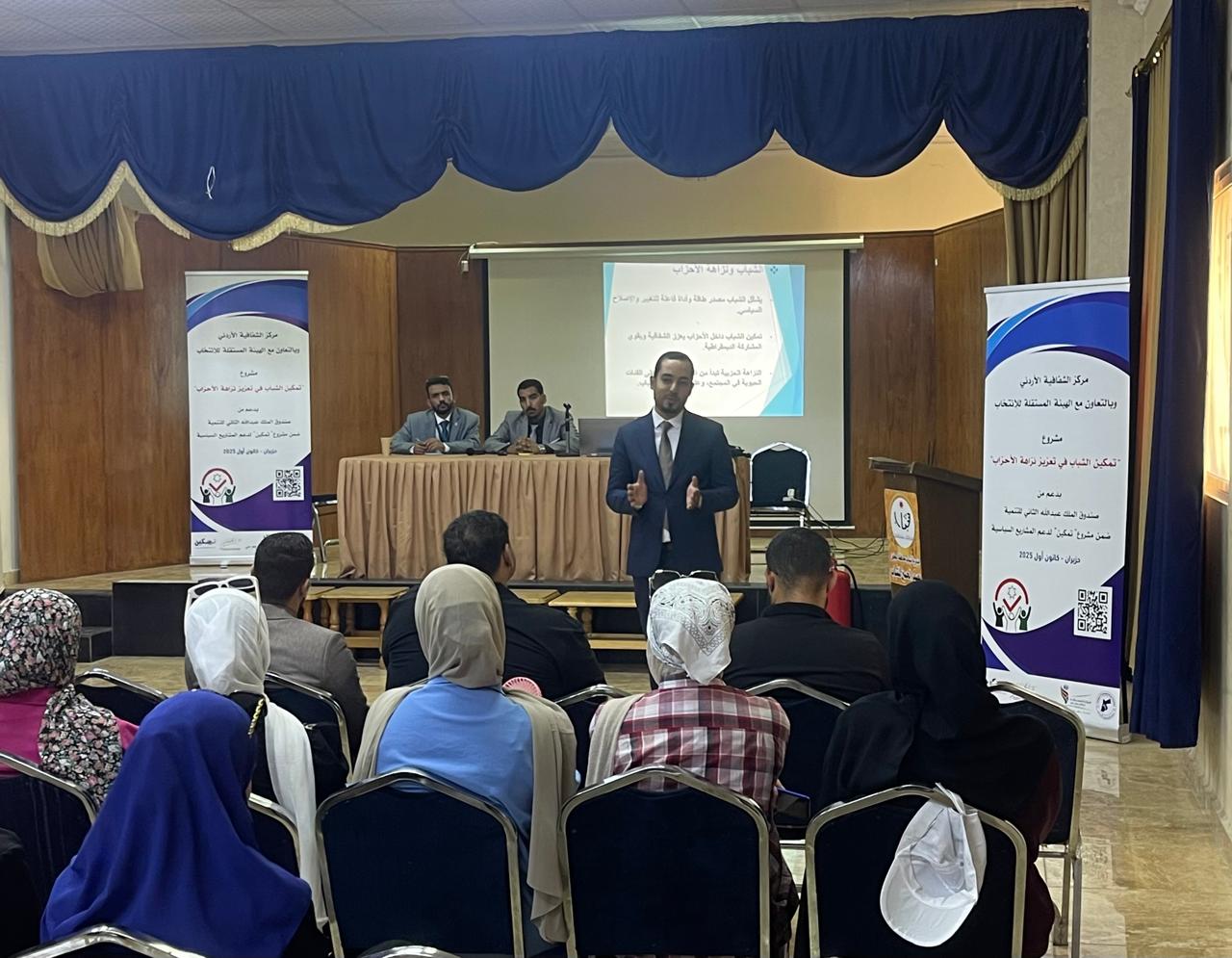 Madar Al-Saa Images 0.15947799427860143