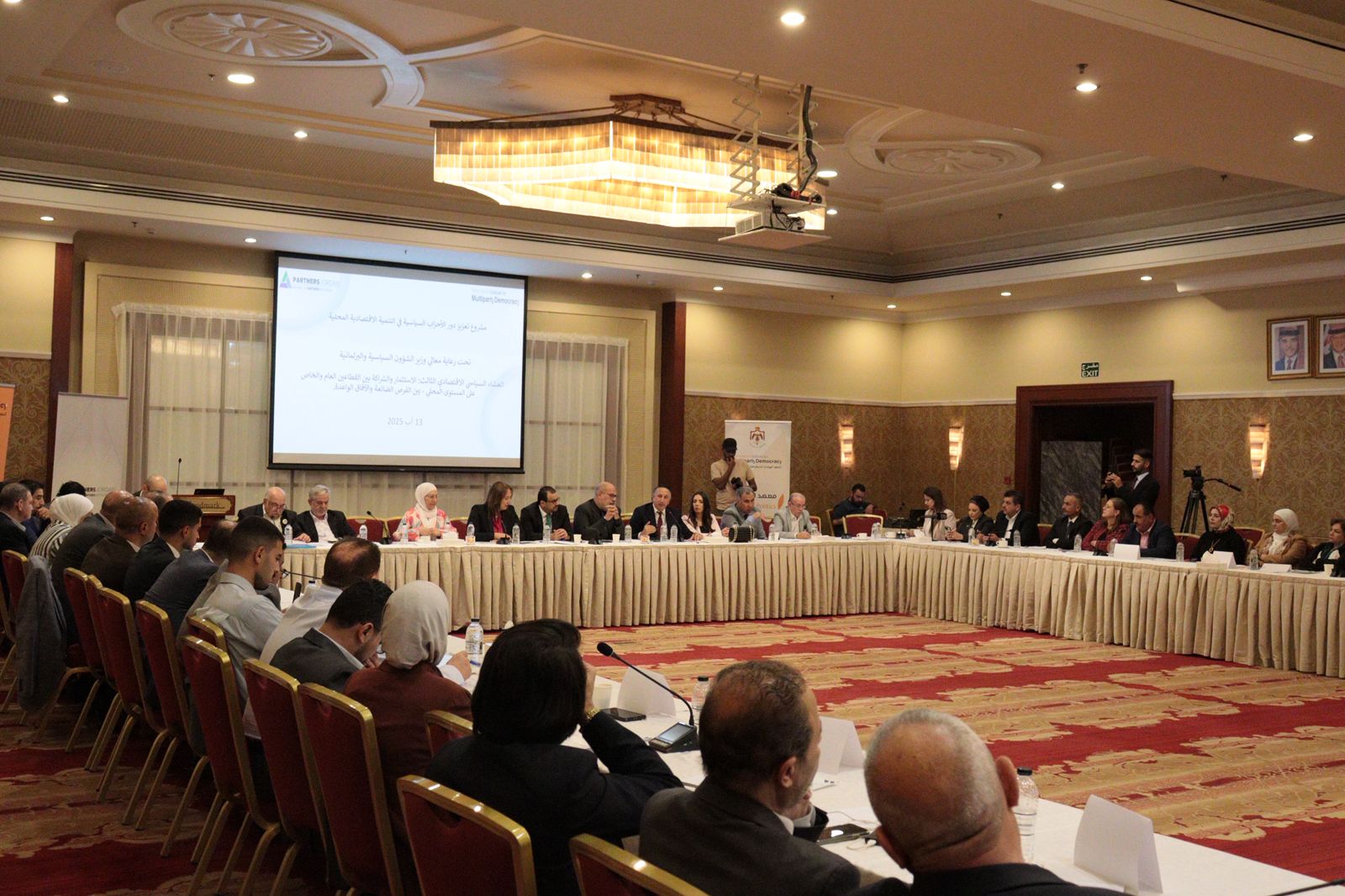 Madar Al-Saa Images 0.33259761680859035