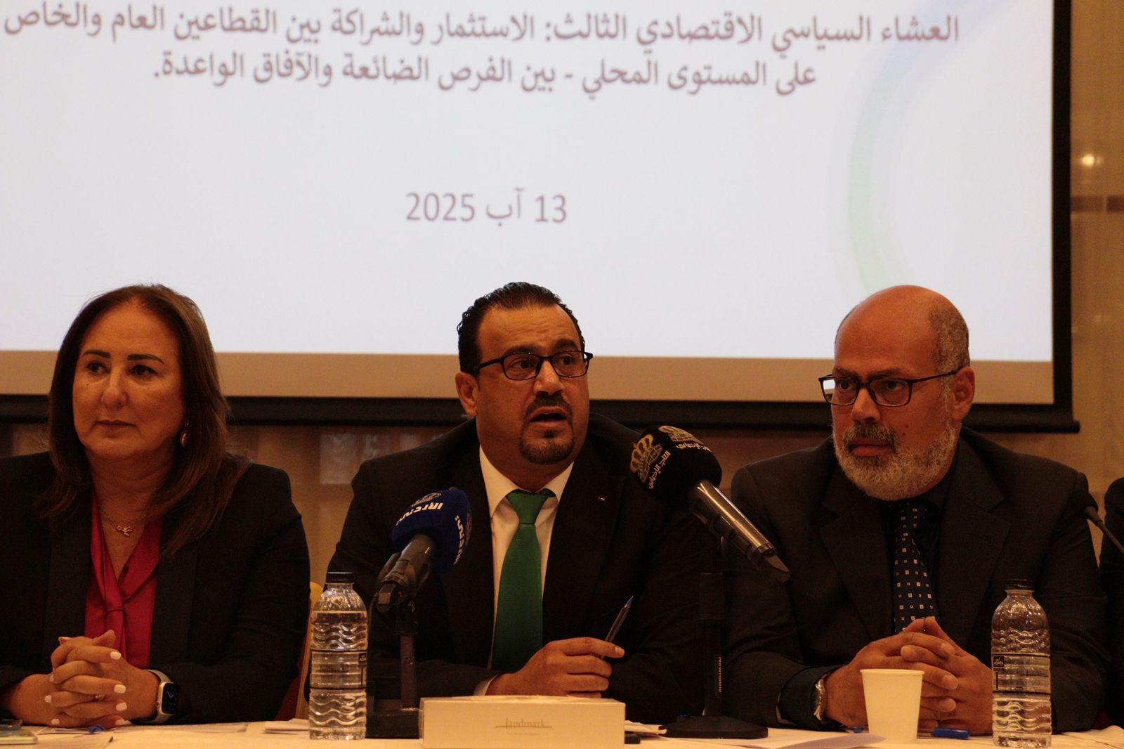 Madar Al-Saa Images 0.37354562080698694