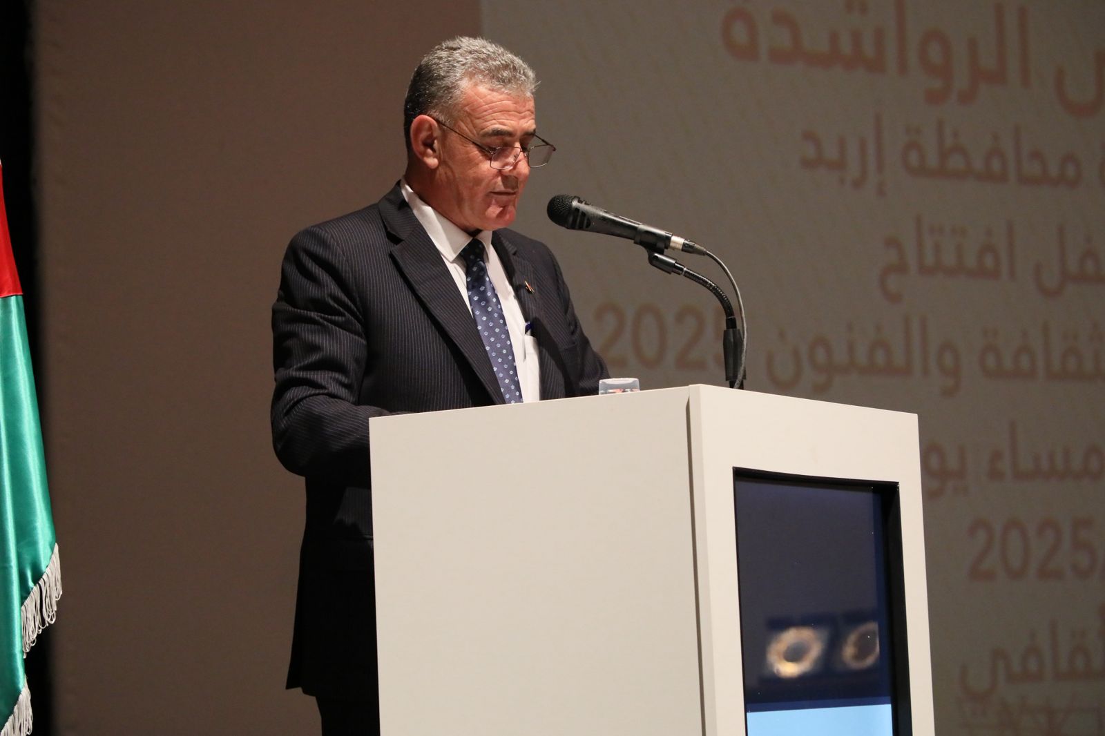 Madar Al-Saa Images 0.09387024830503465