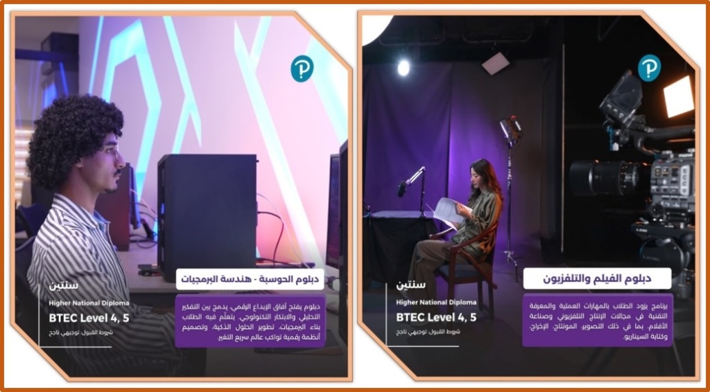 Madar Al-Saa Images 0.6643616502064429