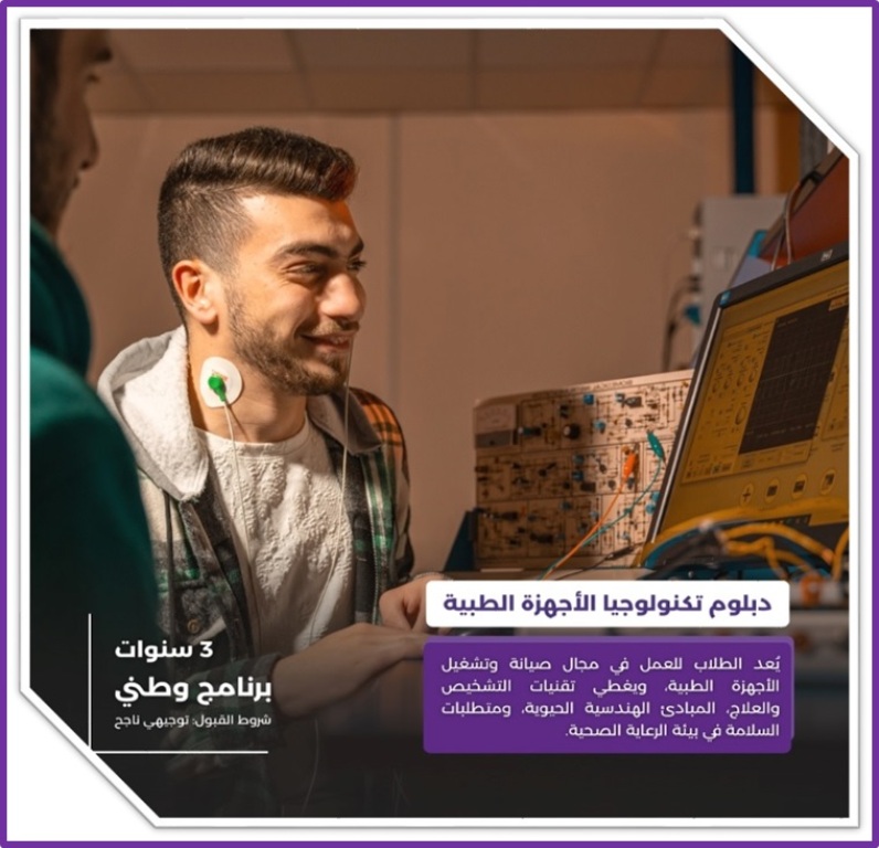 Madar Al-Saa Images 0.6485143166462214