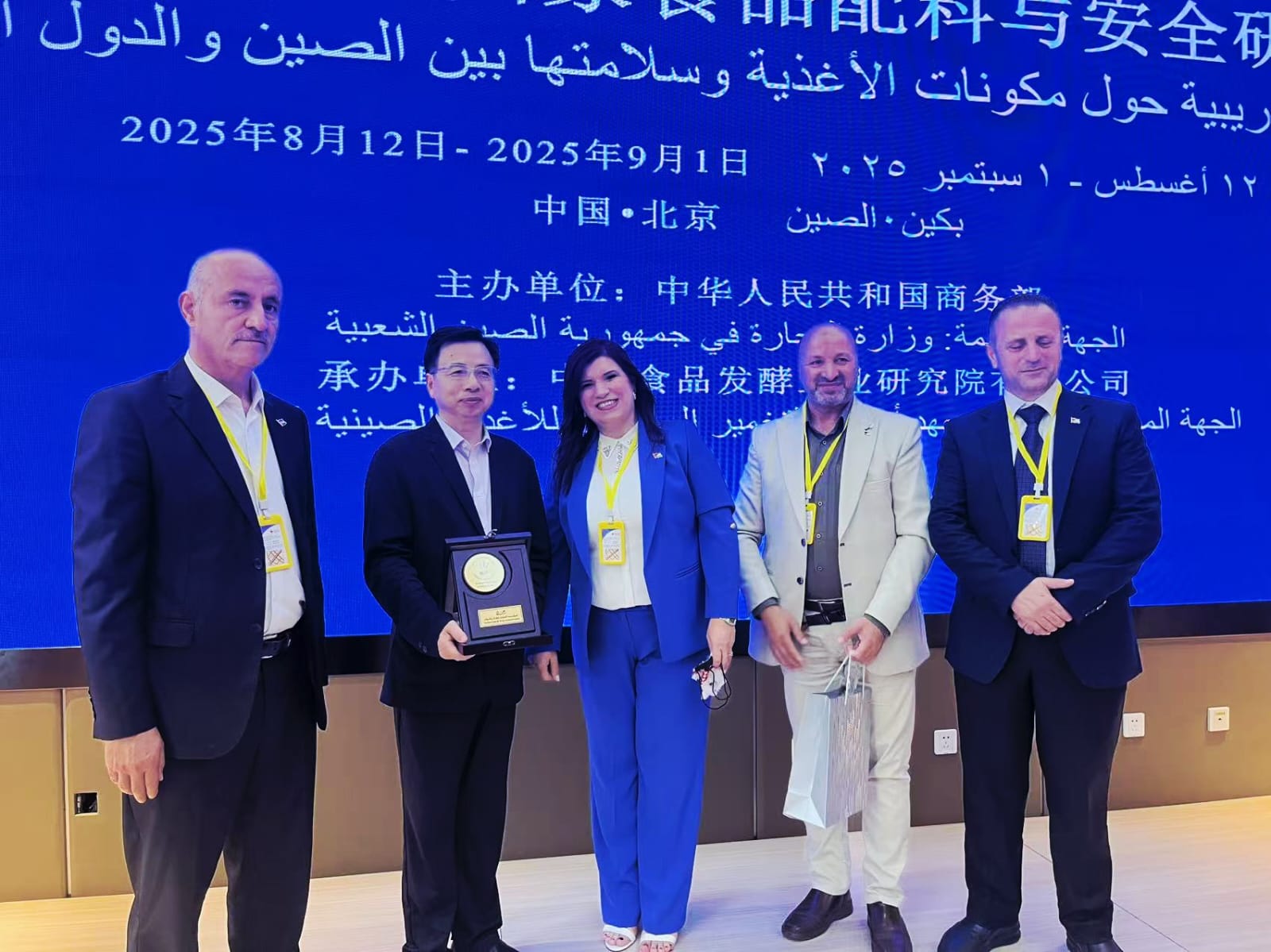 Madar Al-Saa Images 0.45395558415393555