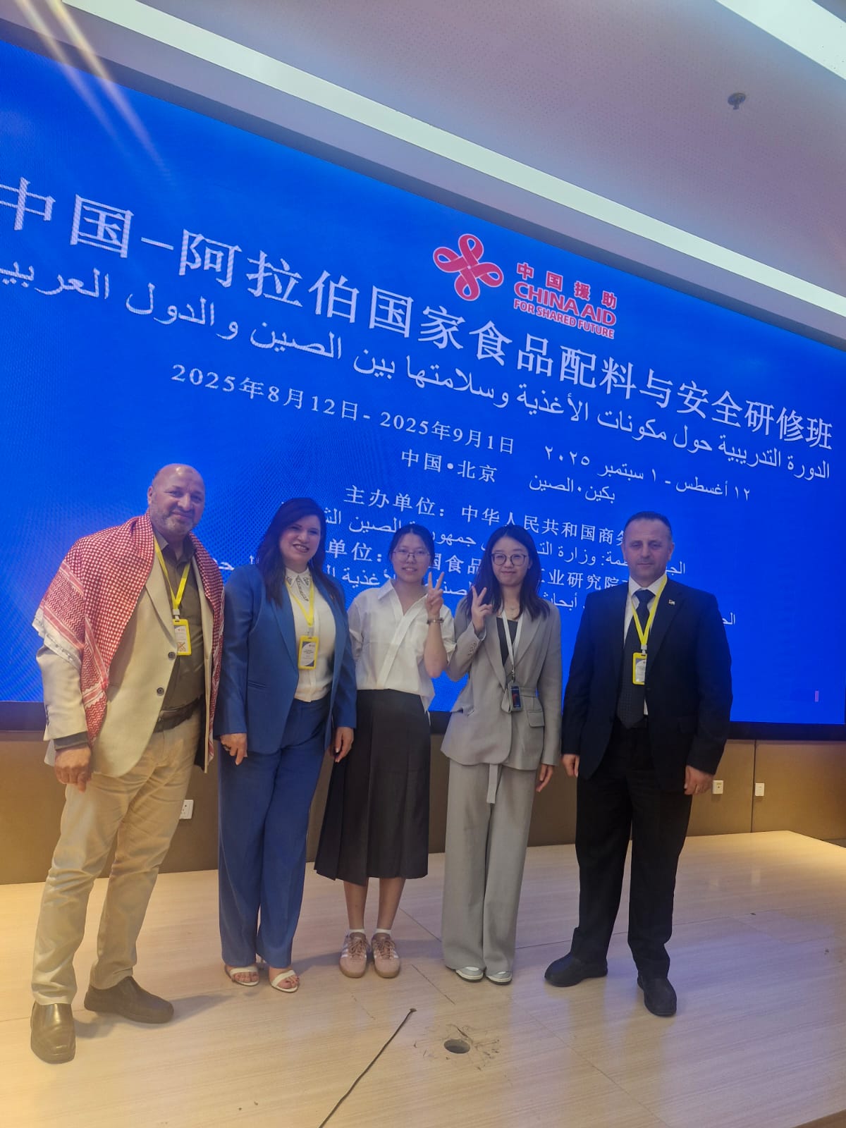 Madar Al-Saa Images 0.3476237430638539