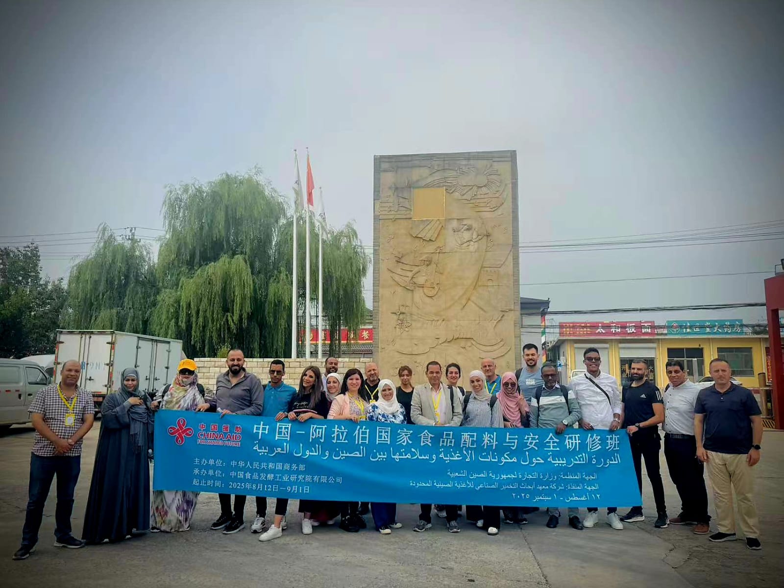 Madar Al-Saa Images 0.03460926029284328