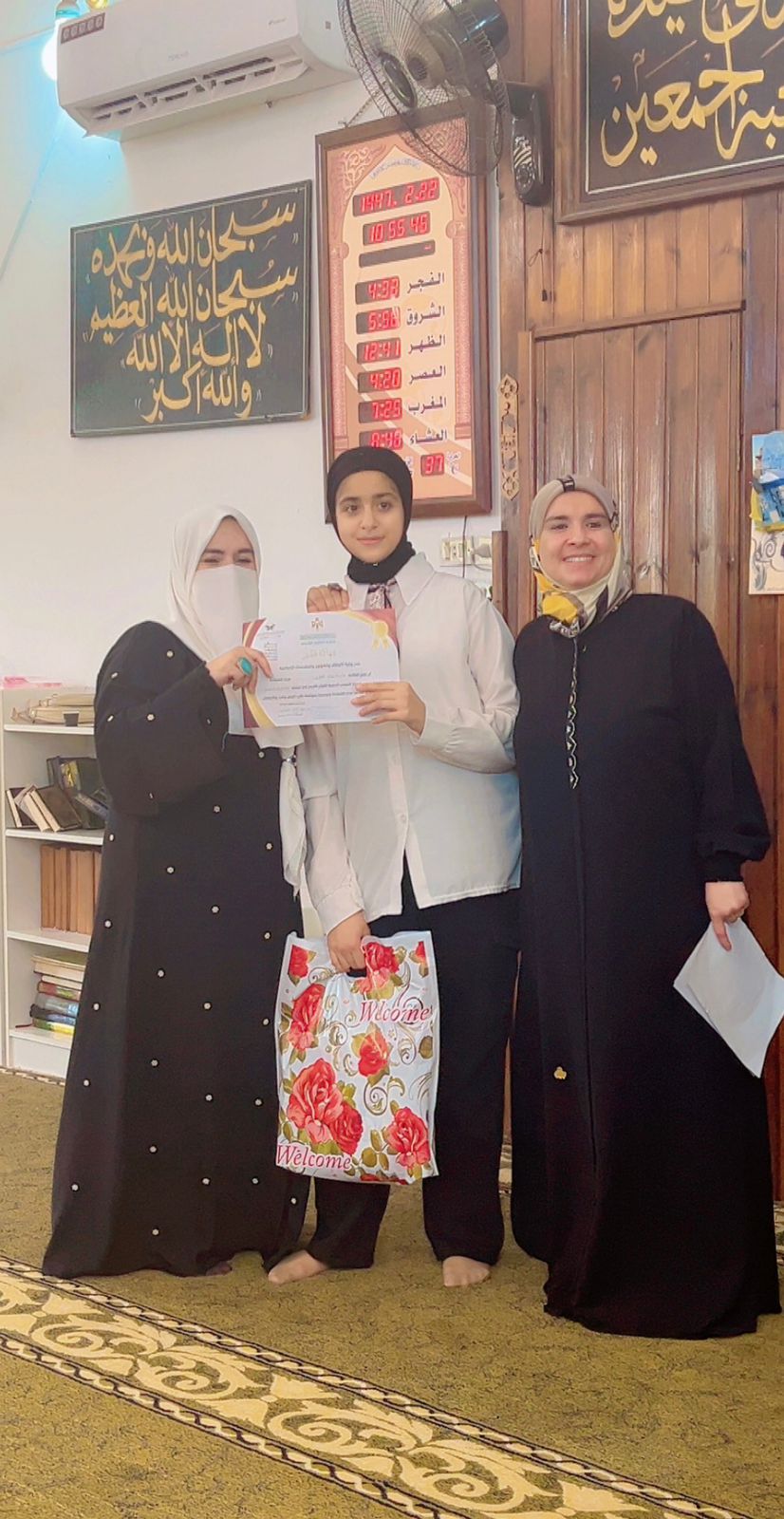 Madar Al-Saa Images 0.0700011702220652