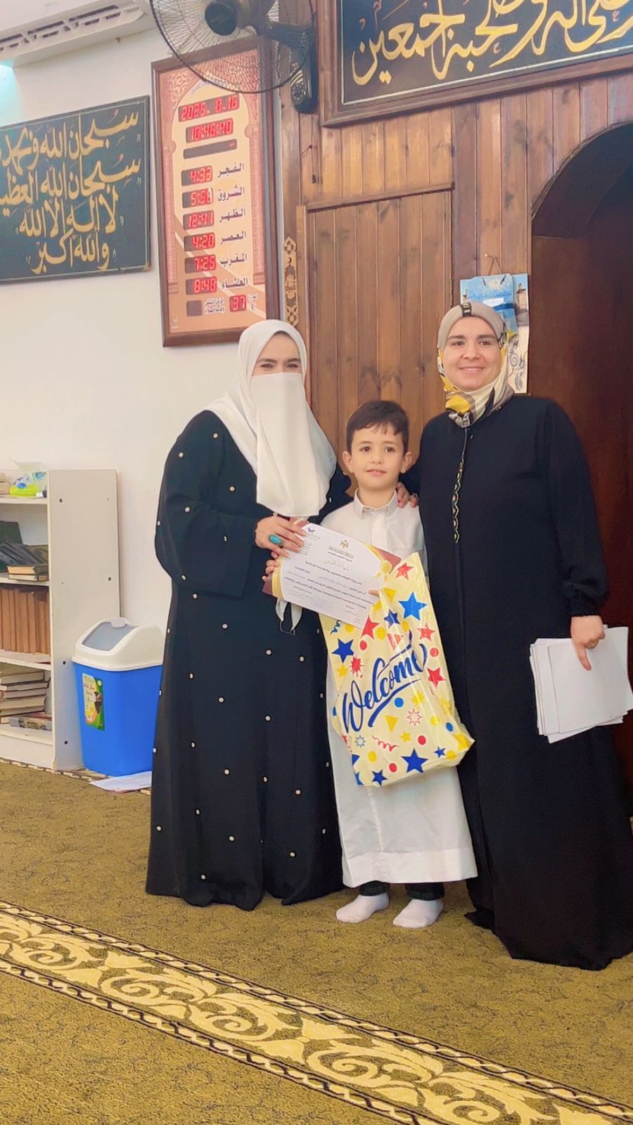 Madar Al-Saa Images 0.8045903668348802