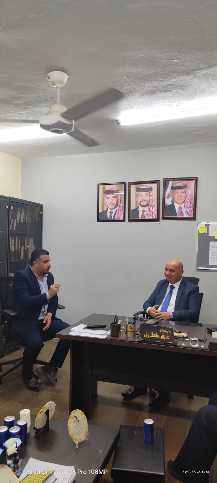 Madar Al-Saa Images 0.24969474816085435