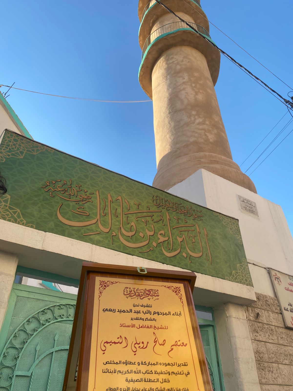 Madar Al-Saa Images 0.0959005283848341