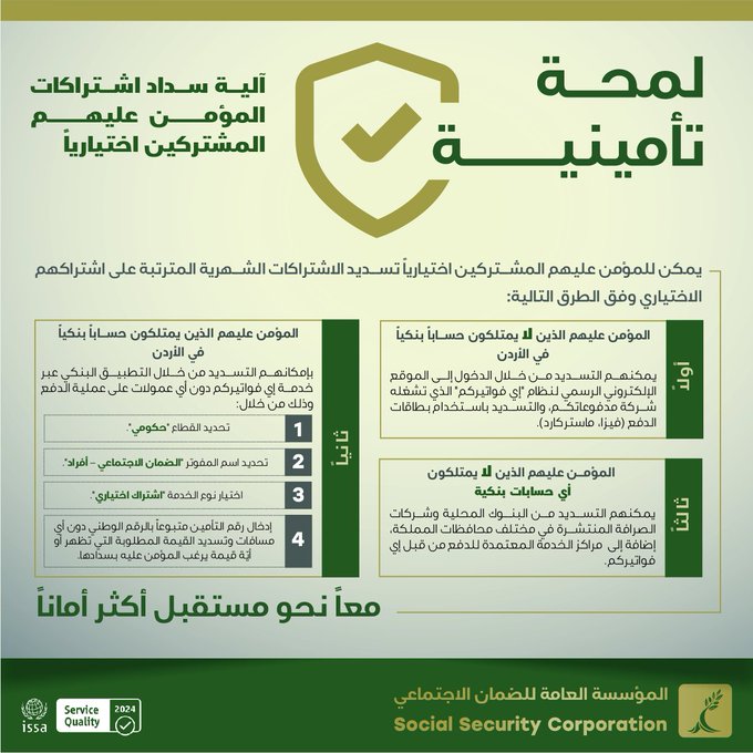 Madar Al-Saa Images 0.15315410744316604