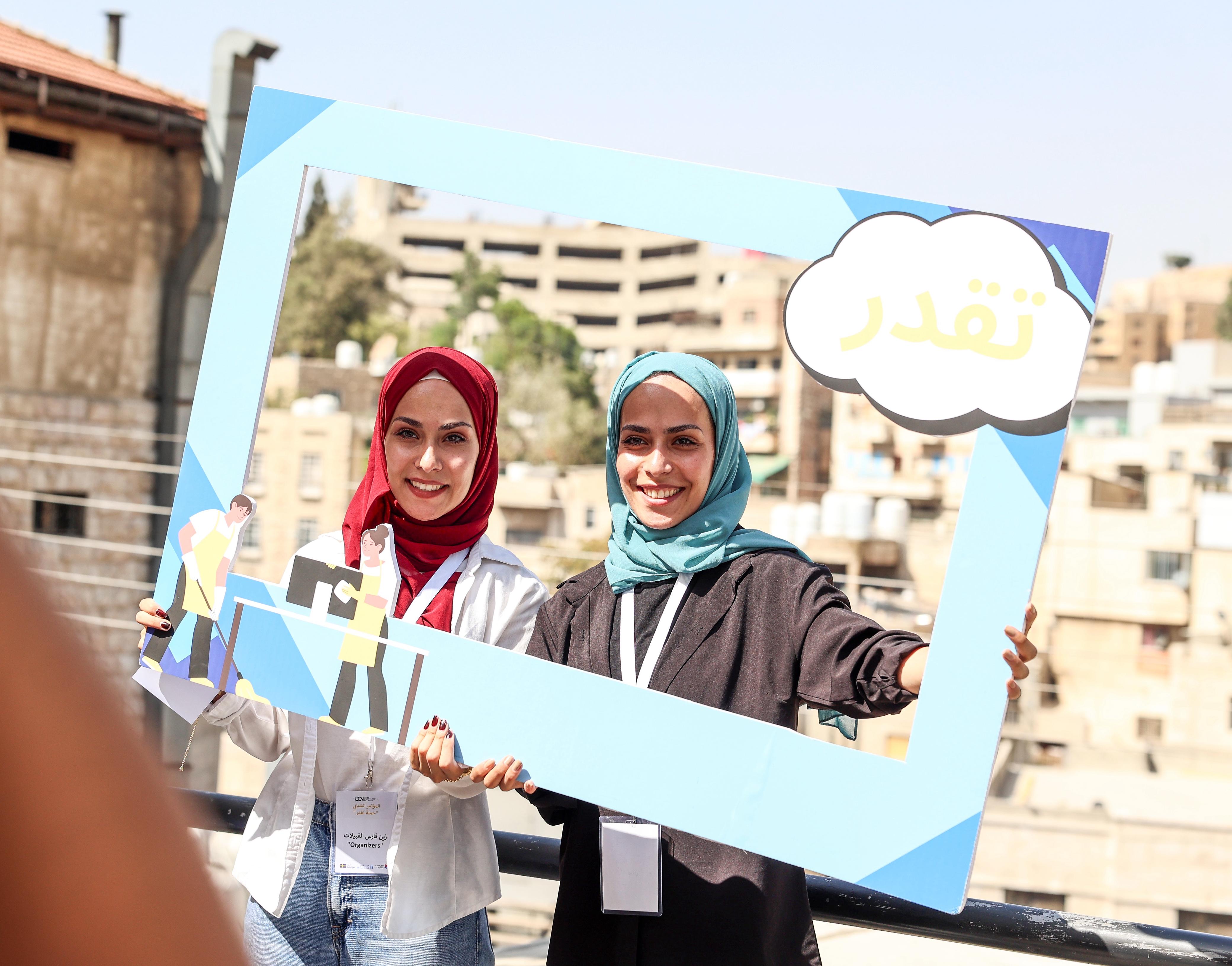 Madar Al-Saa Images 0.02307572380298184