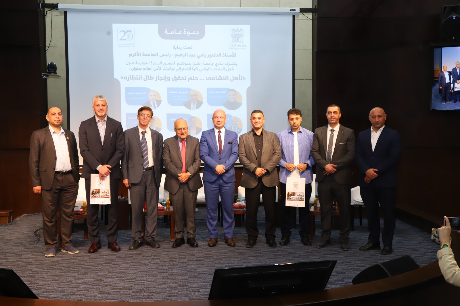 Madar Al-Saa Images 0.19504515301970216