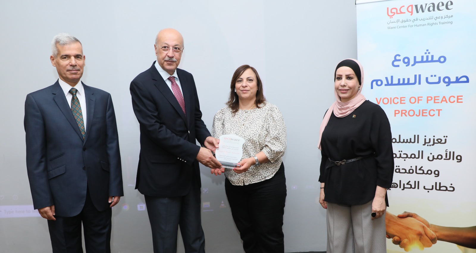 Madar Al-Saa Images 0.6664563790514987