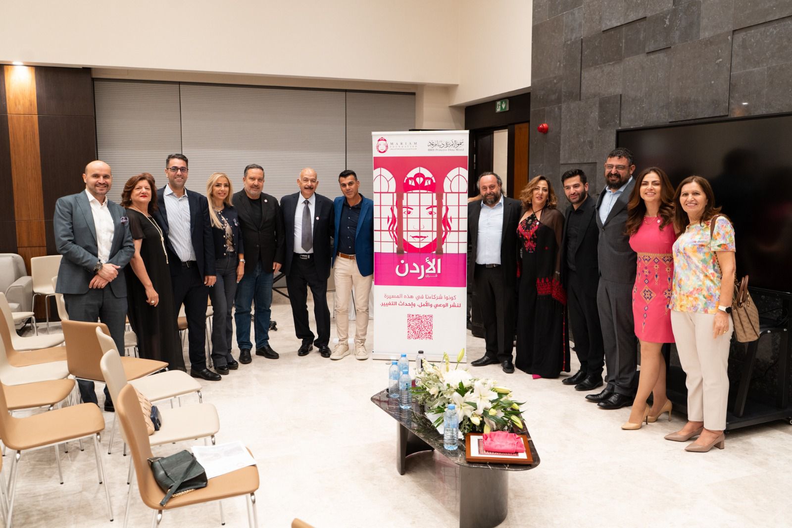 Madar Al-Saa Images 0.6635135203056445