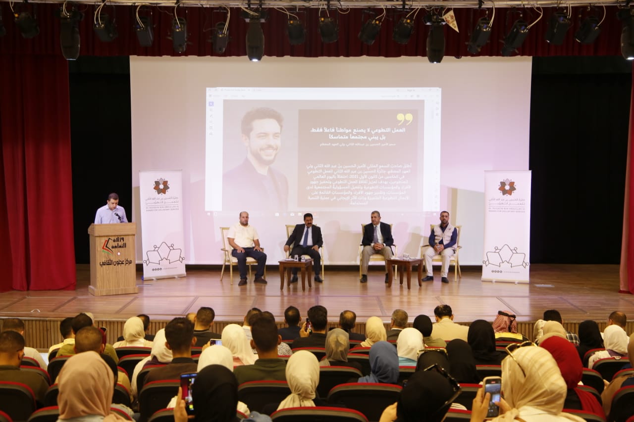 Madar Al-Saa Images 0.19394909701043328