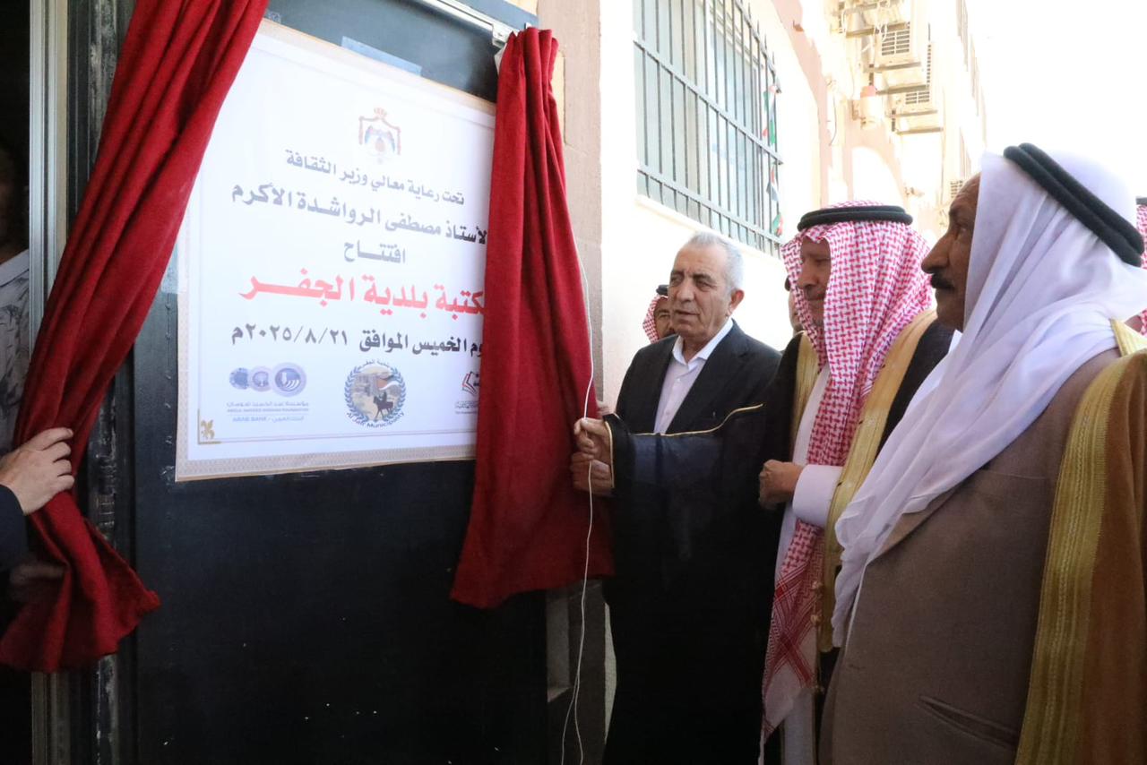 Madar Al-Saa Images 0.8486885323178456