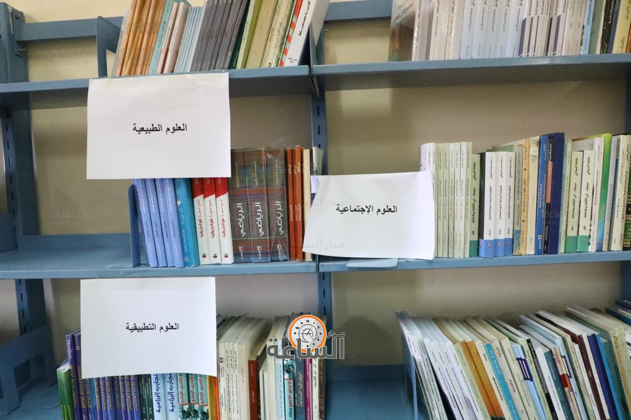 Madar Al-Saa Images 0.4968889154667885