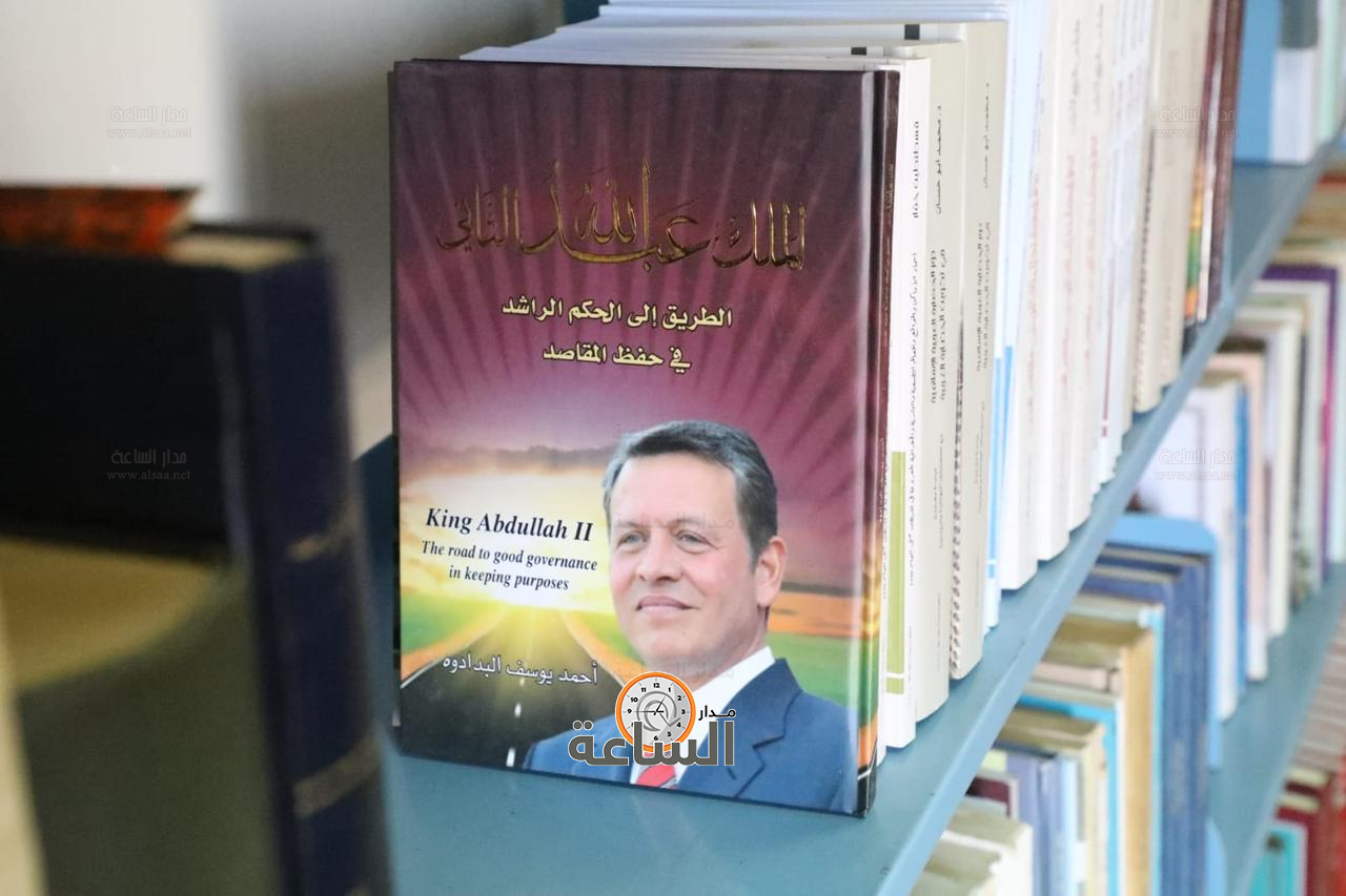 Madar Al-Saa Images 0.662796117542414