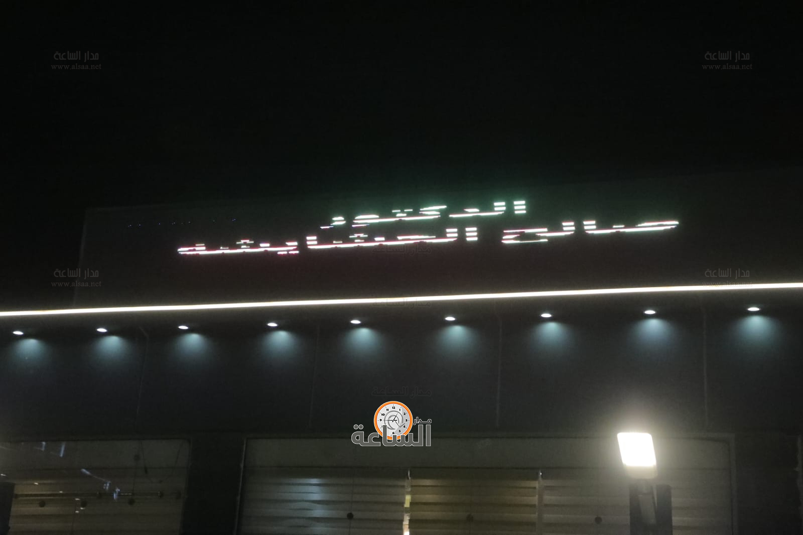 Madar Al-Saa Images 0.12324718724819794