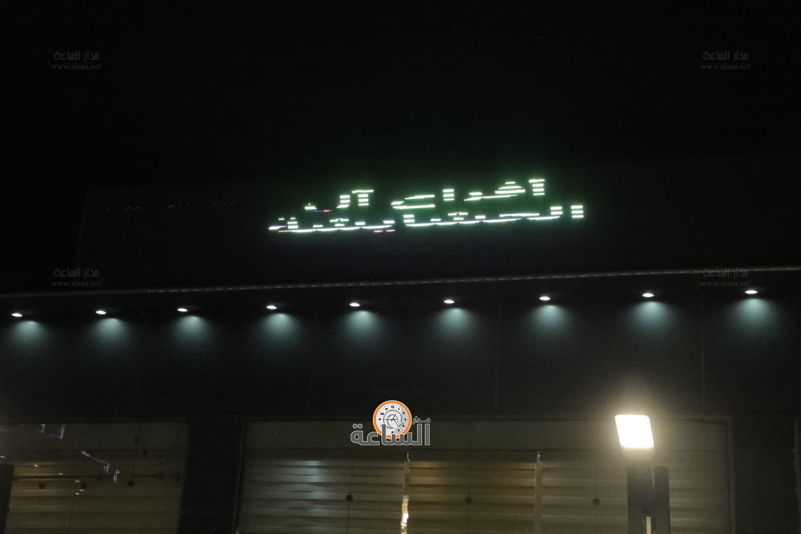 Madar Al-Saa Images 0.7722829917550263