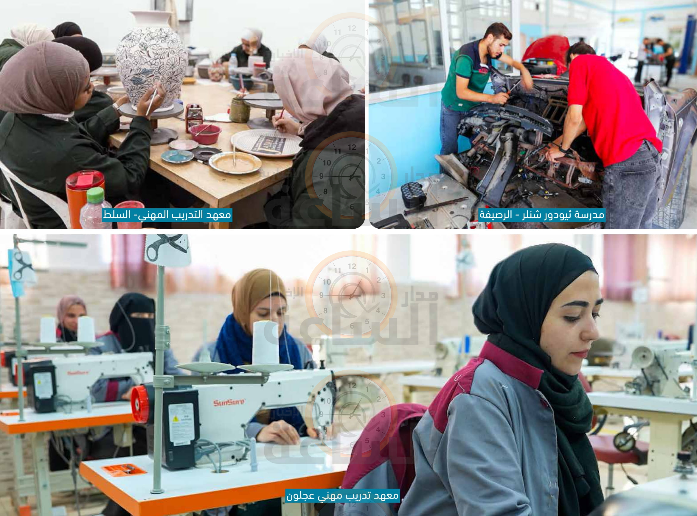 Madar Al-Saa Images 0.848743364900573