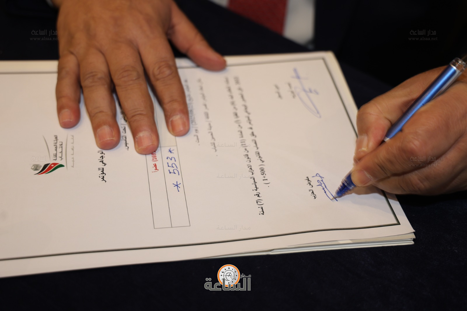 Madar Al-Saa Images 0.22400089365386566