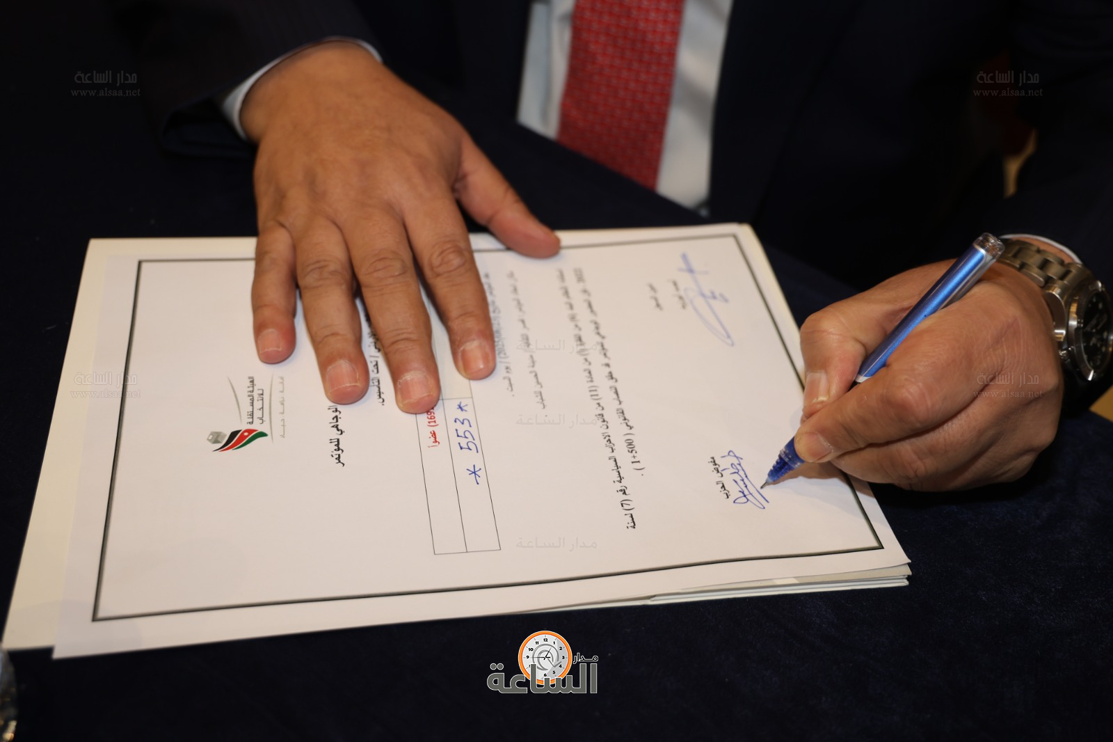 Madar Al-Saa Images 0.8136440086144159