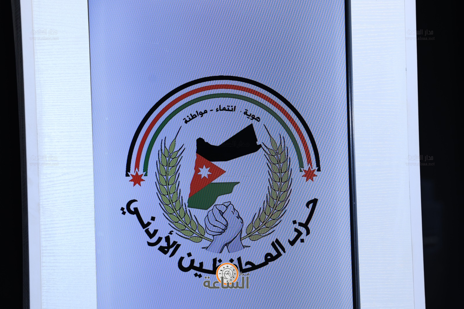 Madar Al-Saa Images 0.12267278500558709