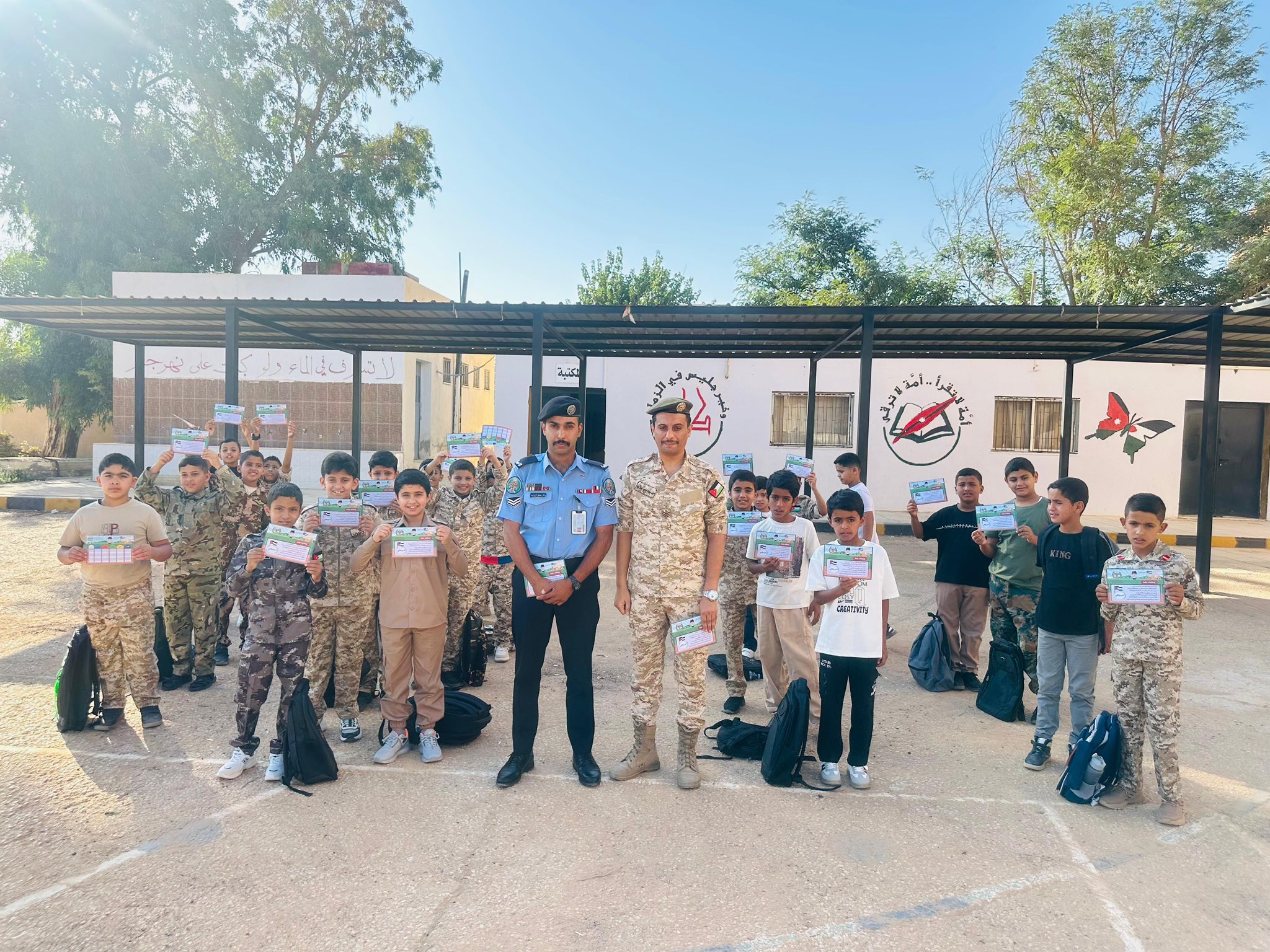 Madar Al-Saa Images 0.4240507113871459