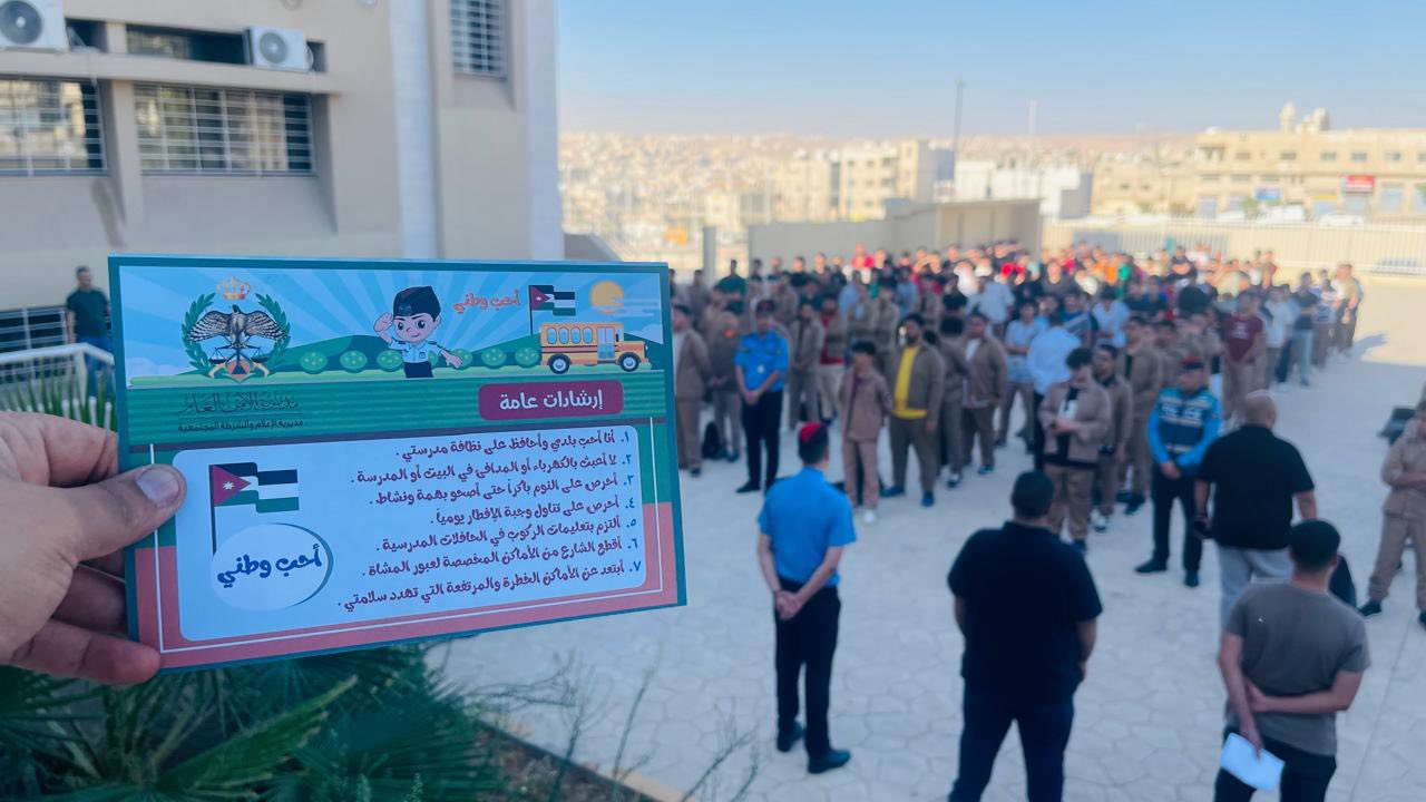 Madar Al-Saa Images 0.04068727135997263