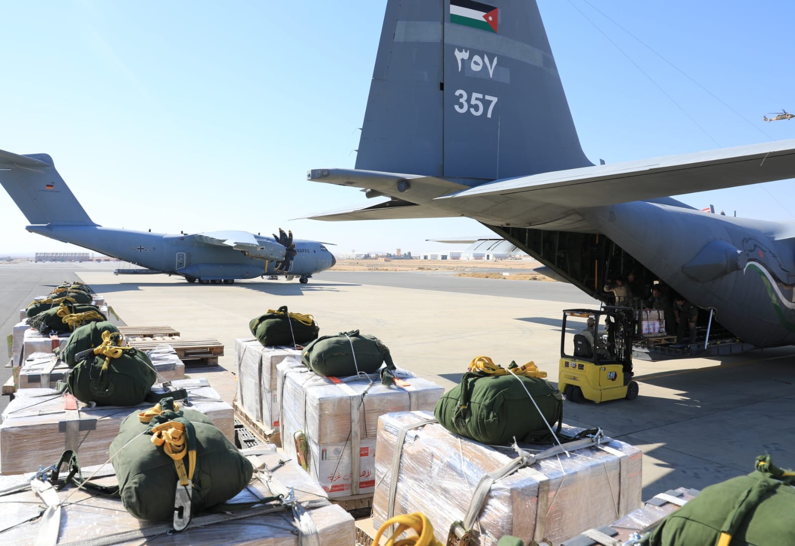 Madar Al-Saa Images 0.6455958197103533