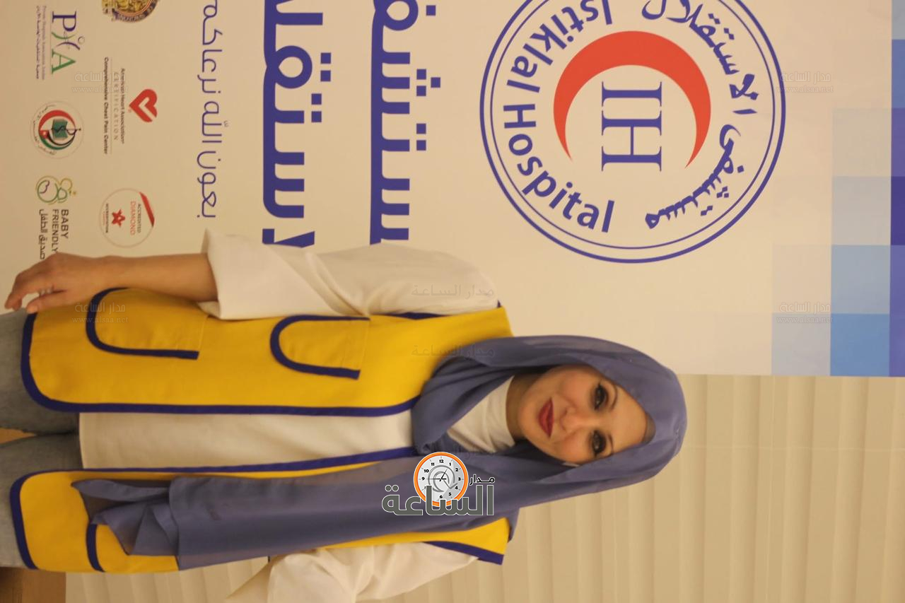 Madar Al-Saa Images 0.5088122075361089