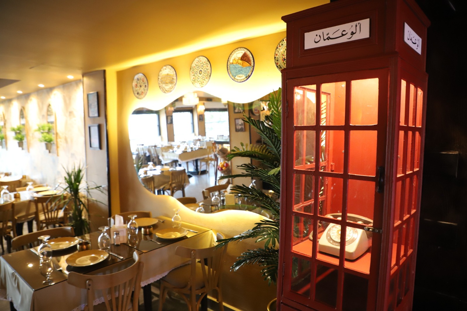 Madar Al-Saa Images 0.9207482270340746