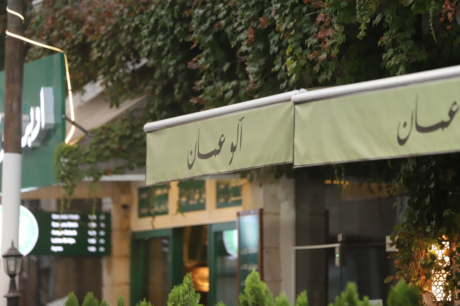 Madar Al-Saa Images 0.9086333161139369